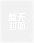 请射给我,运动员们_高h